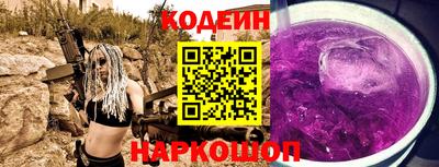 марки nbome Волжский