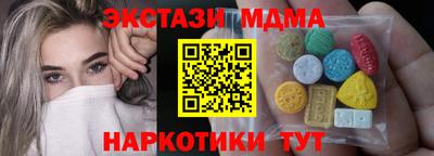 Альфа ПВП Волгодонск