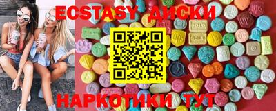 ПСИЛОЦИБИНОВЫЕ ГРИБЫ Волжск