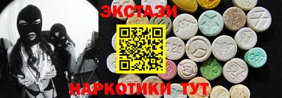 ALPHA PVP Абинск