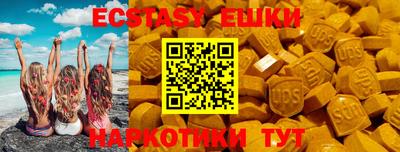 ПСИЛОЦИБИНОВЫЕ ГРИБЫ Волжск