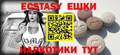 ALPHA PVP Абинск
