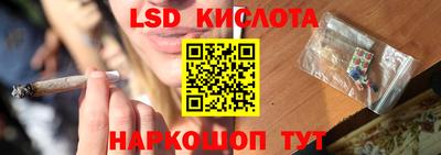 Альфа ПВП Волгодонск