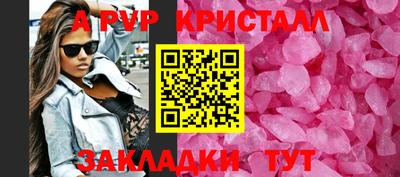 Альфа ПВП Волгодонск