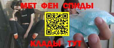 экстази Абакан