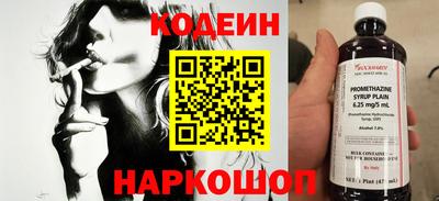 ПСИЛОЦИБИНОВЫЕ ГРИБЫ Волжск