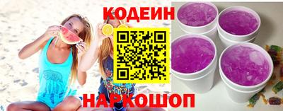 марки nbome Волжский