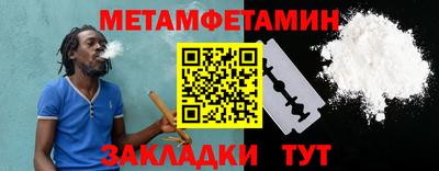 экстази Абакан