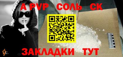 экстази Абакан