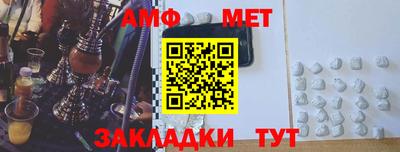 СК Азнакаево