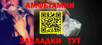 марки nbome Волжский