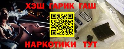 ПСИЛОЦИБИНОВЫЕ ГРИБЫ Волжск