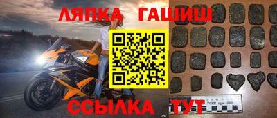 экстази Абакан