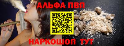 марки nbome Волжский