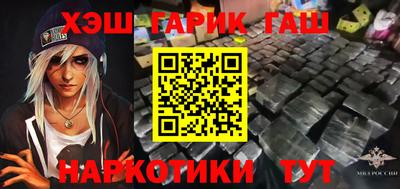 марки nbome Волжский