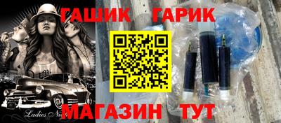 ПСИЛОЦИБИНОВЫЕ ГРИБЫ Волжск