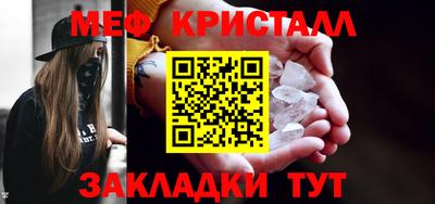 ПСИЛОЦИБИНОВЫЕ ГРИБЫ Волжск