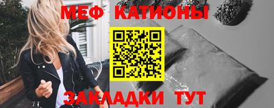 экстази Абакан