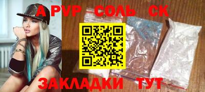 марки nbome Волжский