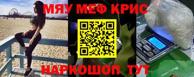 ПСИЛОЦИБИНОВЫЕ ГРИБЫ Волжск