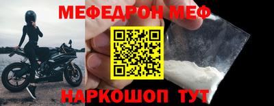 марки nbome Волжский