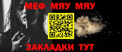 марки nbome Волжский