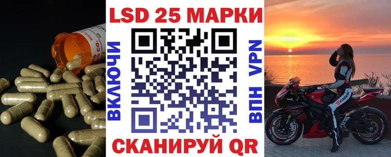 ЛСД экстази ecstasy  Ставрополь 