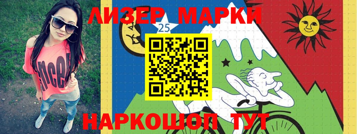 Лсд 25 экстази ecstasy  ЛСД экстази ecstasy  Вход с VPN  Ставрополь 
