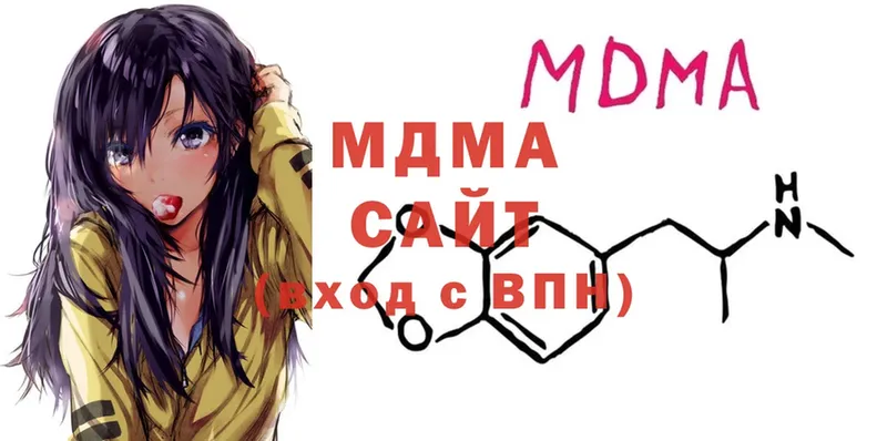 MDMA Molly  МЕГА как зайти  Ставрополь 