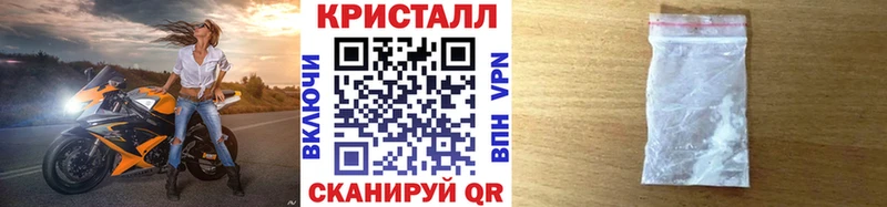 Метамфетамин винт  Ставрополь 