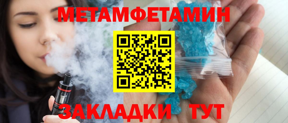 Первитин витя Ставрополь