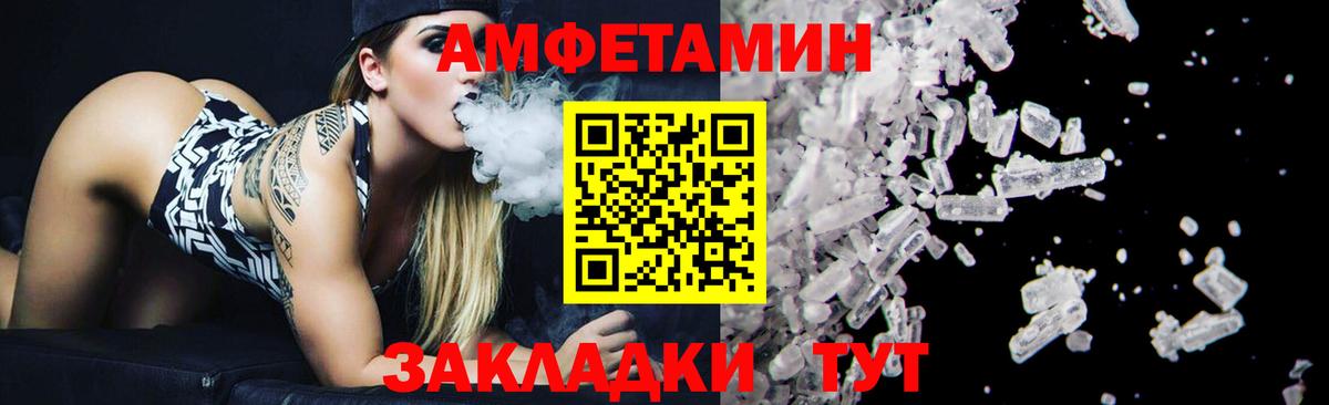 Метамфетамин  Вход с VPN  Ставрополь  Метамфетамин витя 