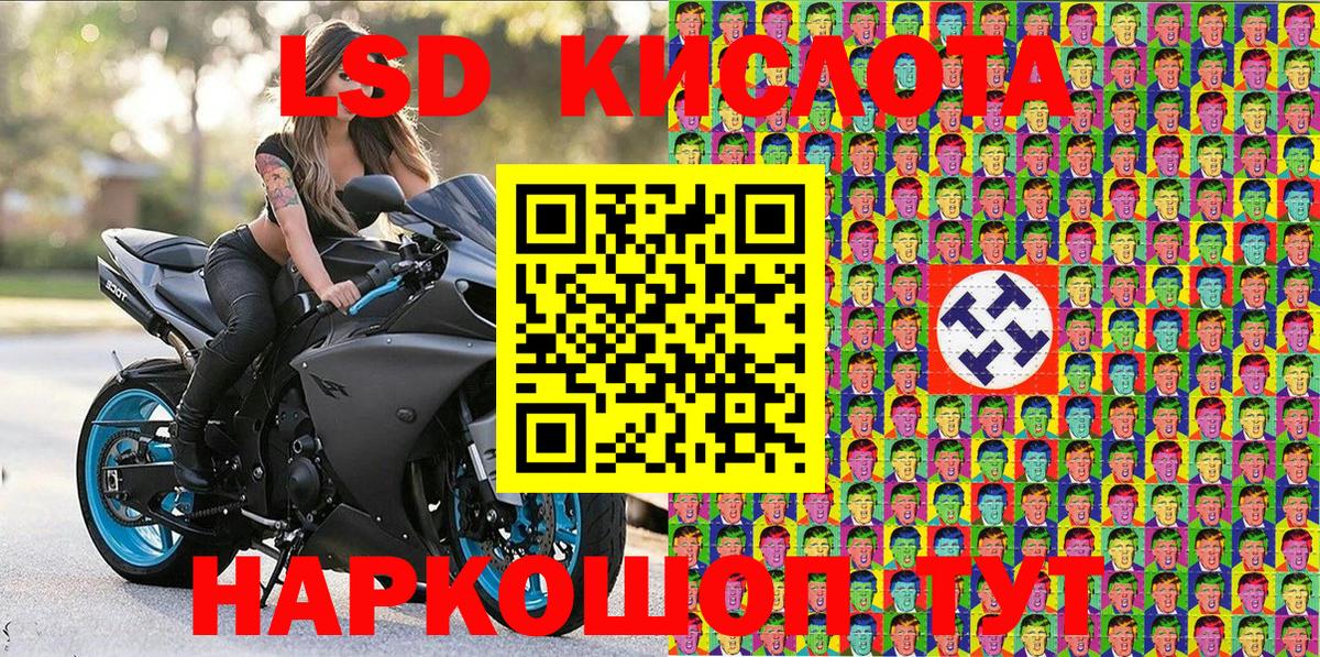 Марки N-bome 1,8мг Ставрополь