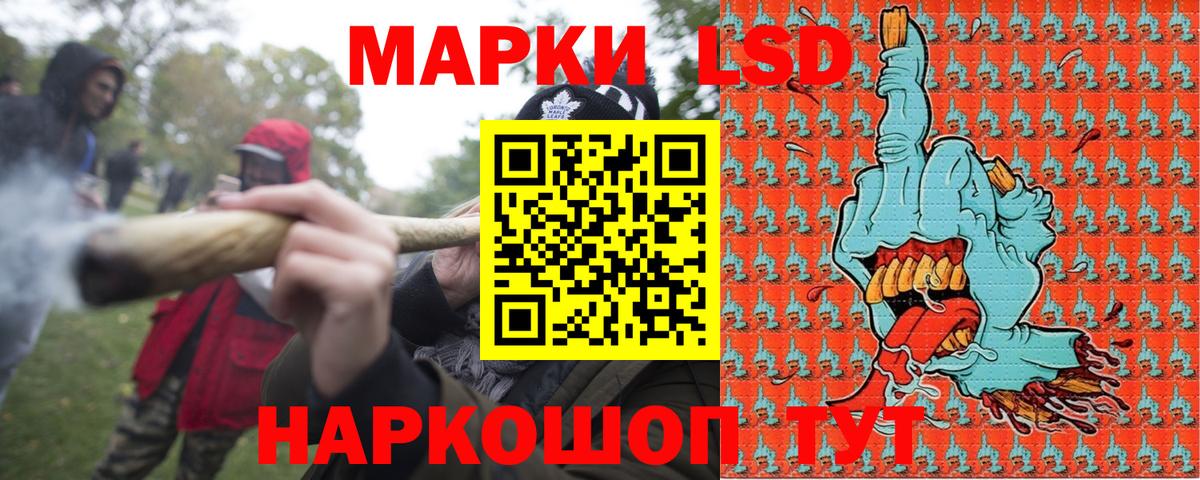 Марки NBOMe 1500мкг  Вход с VPN  Ставрополь 
