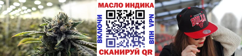 Дистиллят ТГК концентрат  купить  сайты  Ставрополь 
