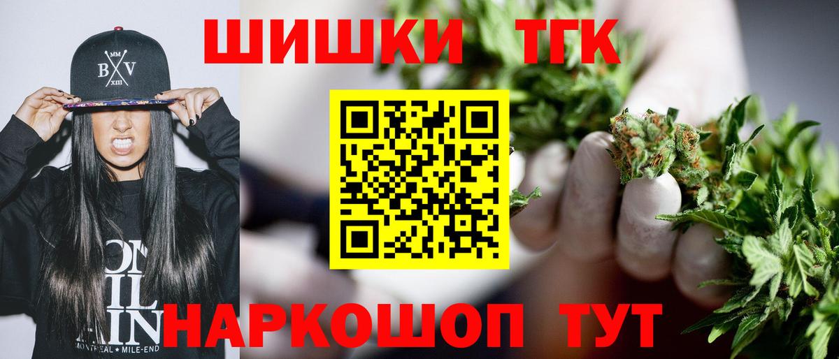 Ставрополь  Бошки Шишки Amnesia  Вход с VPN  МАРИХУАНА LSD WEED  МАРИХУАНА план 