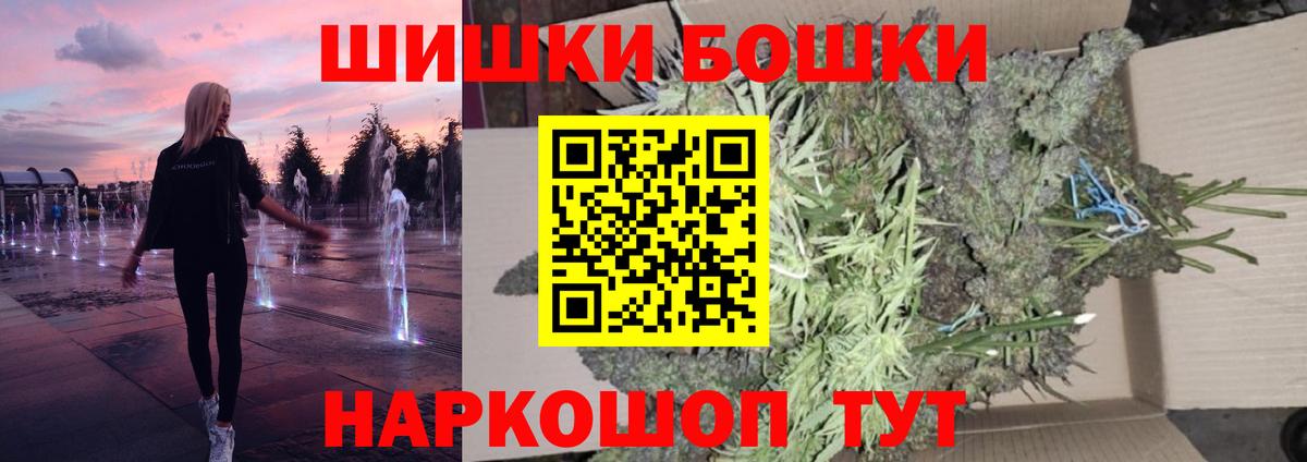 Конопля OG Kush Ставрополь