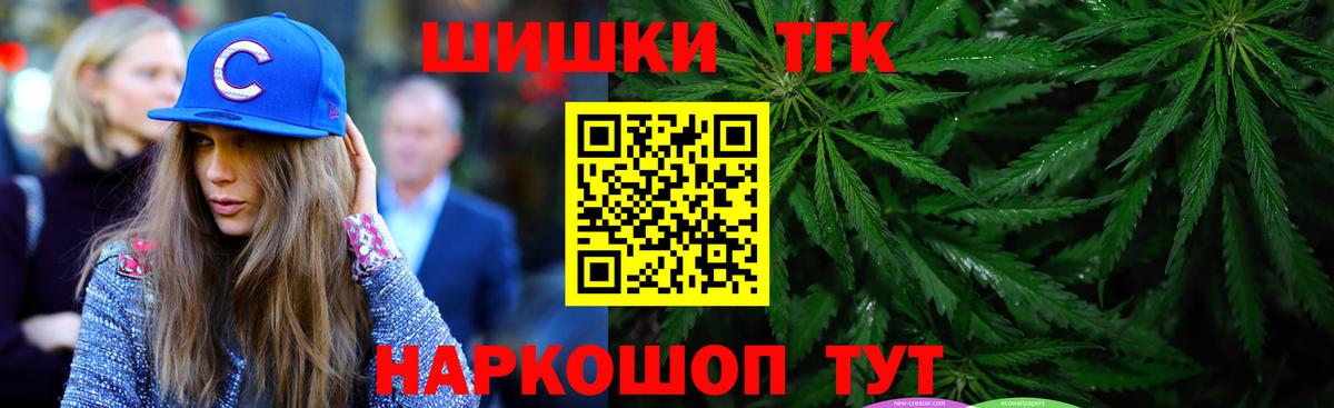Марихуана SATIVA & INDICA Ставрополь