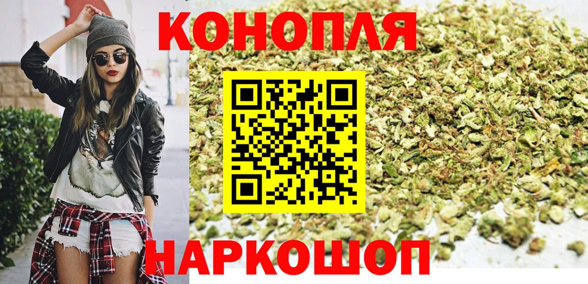Канабис LSD WEED  Вход с VPN  Бошки марихуана VHQ  Бошки Шишки марихуана  Бошки Шишки MAZAR  Ставрополь 